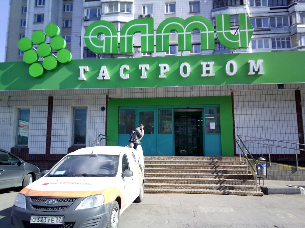 Сайт Алми Сеть Магазинов