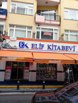 Elif Kitabevi (Doğu mah., Namık Kemal Cad., No:16/A, Pendik, İstanbul), kitap mağazaları  Pendik'ten