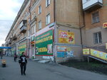 PivGrad (ulitsa Salavata Yulayeva, 17В) ، متجر بيع البيرة
