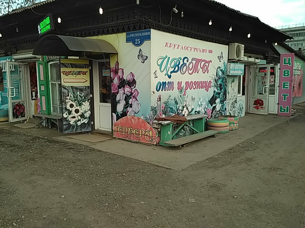 Магазин Партнер Красноярск