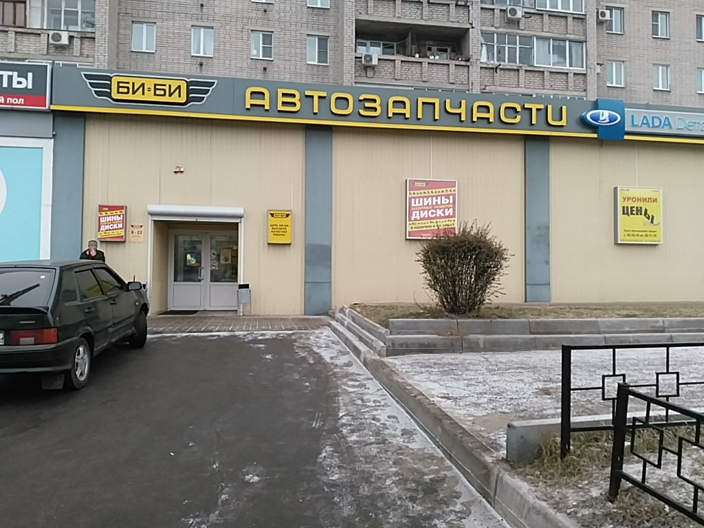 БИ-БИ, +7 835 250-39-02, ул. Ленинского комсомола, 50, Чебоксары, Чувашская Респ