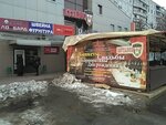 Salon krasoty Lika (Валентиновская улица, 35/81) ، صالون تجميل