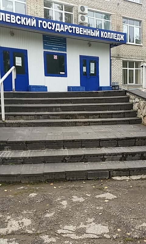College Gbou Spo Zhigulevsky gosudarstvenny kolledzh korpus A, Zhiguliovsk, photo