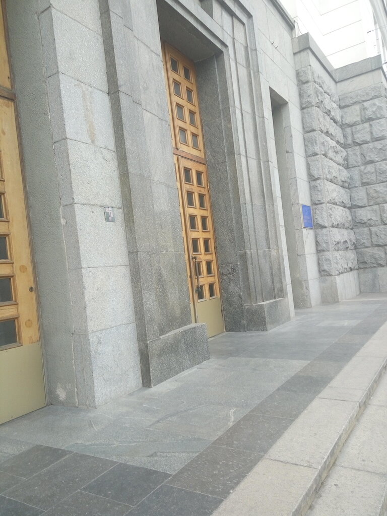 Administration Ispolnitelny komitet Kharkovskogo gorodskogo soveta, Kharkiv, photo