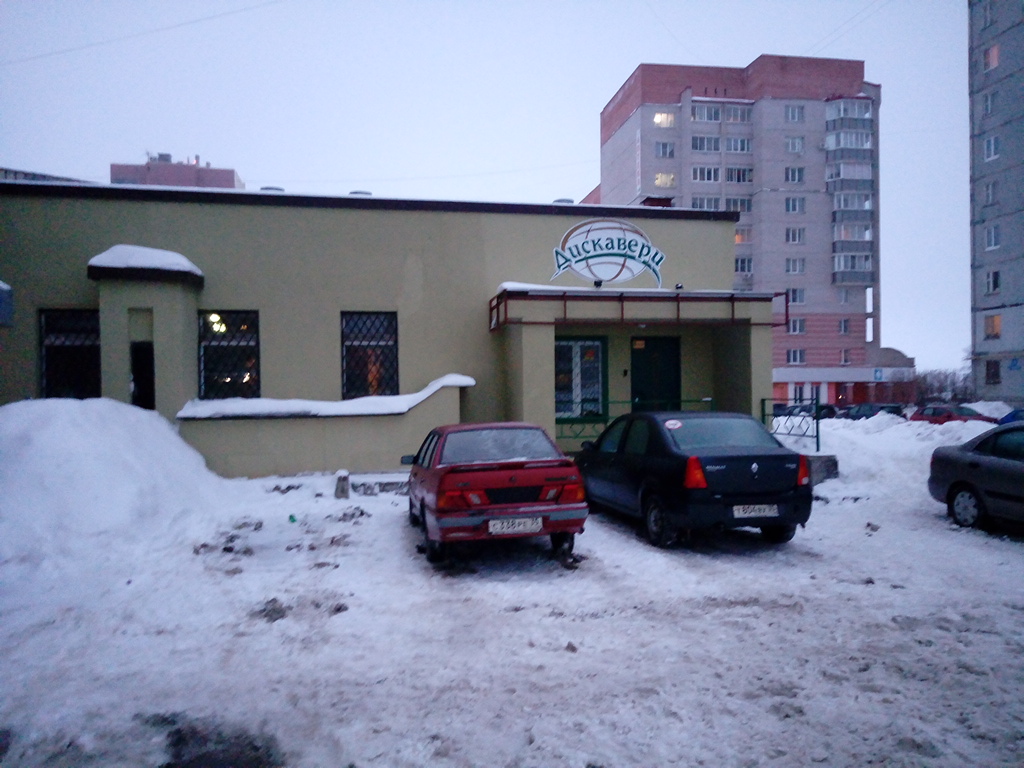 Фото Дискавери