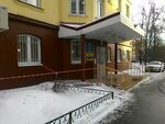 Social Fund of Russia (Moscow, 12th Parkovaya Street, 6), fondo de la seguridad social