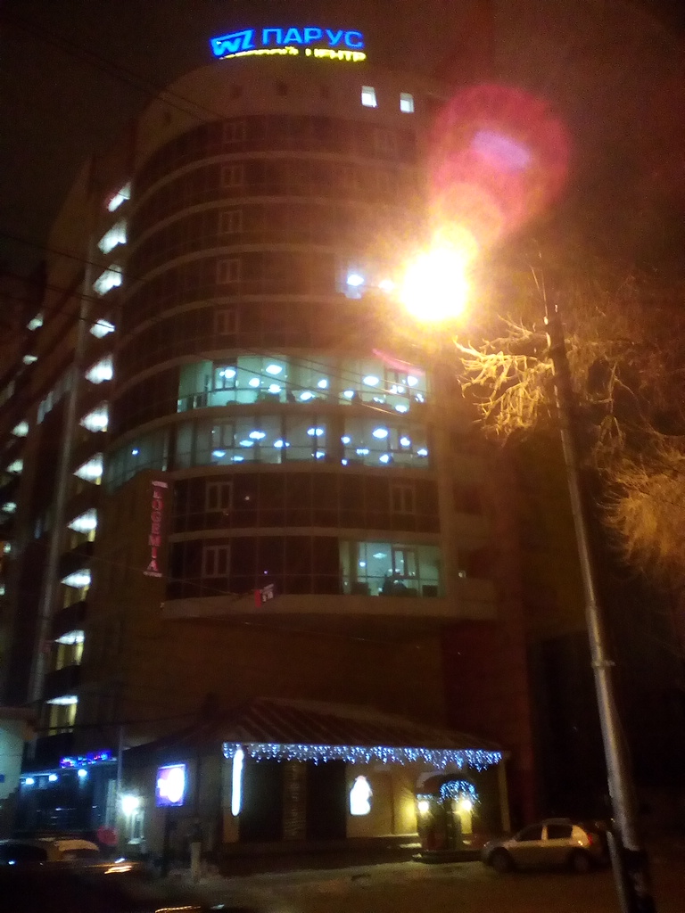 Фото Сити отель Парус