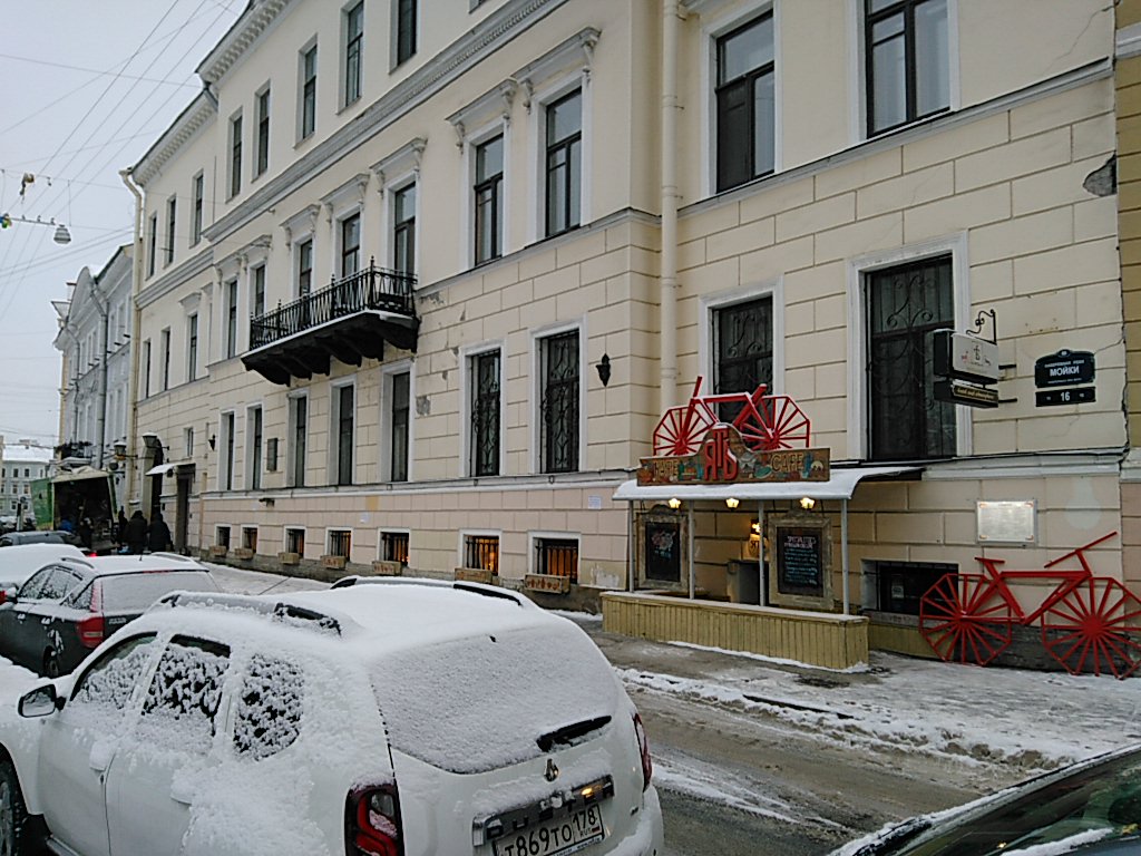 Фото Пушка ИНН