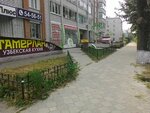 Gk Mobilnyye Sistemy Svyazi (Kuznechnaya ulitsa, 65) ، لوازم وماكينات تسجيل المدفوعات النقدية
