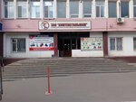 Orelsibgazapparat (Mashinostroitelnaya ulitsa, 6) ، الأنابيب والملحقات