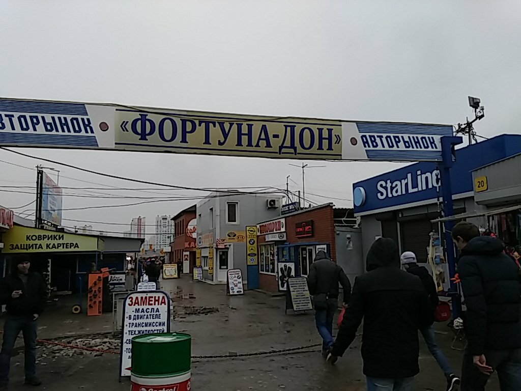 Рабочие часы в четверг