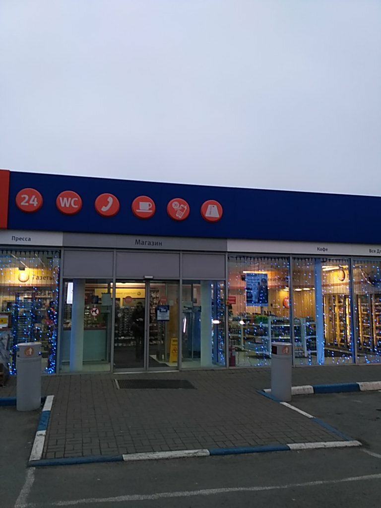 Terminal de pago Петербургский социальный коммерческий банк, , foto