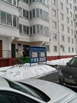 ГБУ Жилищник р-на Северное Тушино (Geroyev Panfilovtsev Street, 7к6), homeowner association
