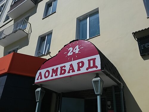 Магазин логан дзержинск