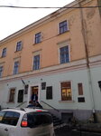 Lvovsky natsionalny universitet imeni Ivana Franko, Biologichesky fakultet (vulytsia Mykhaila Hrushevskoho, 4) ، كلية، جامعة