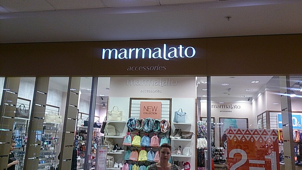 Marmalato Интернет Магазин Тюмень