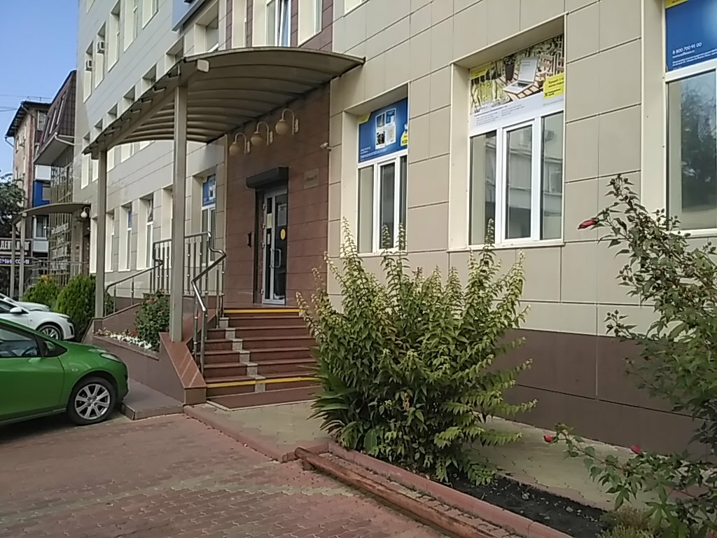 Ближе красная ул 155 2 краснодар фото