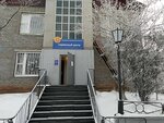 Bratskaya elektrosetevaya kompaniya (ulitsa Druzhby, 45) ، شبكات صيانة الكهرباء