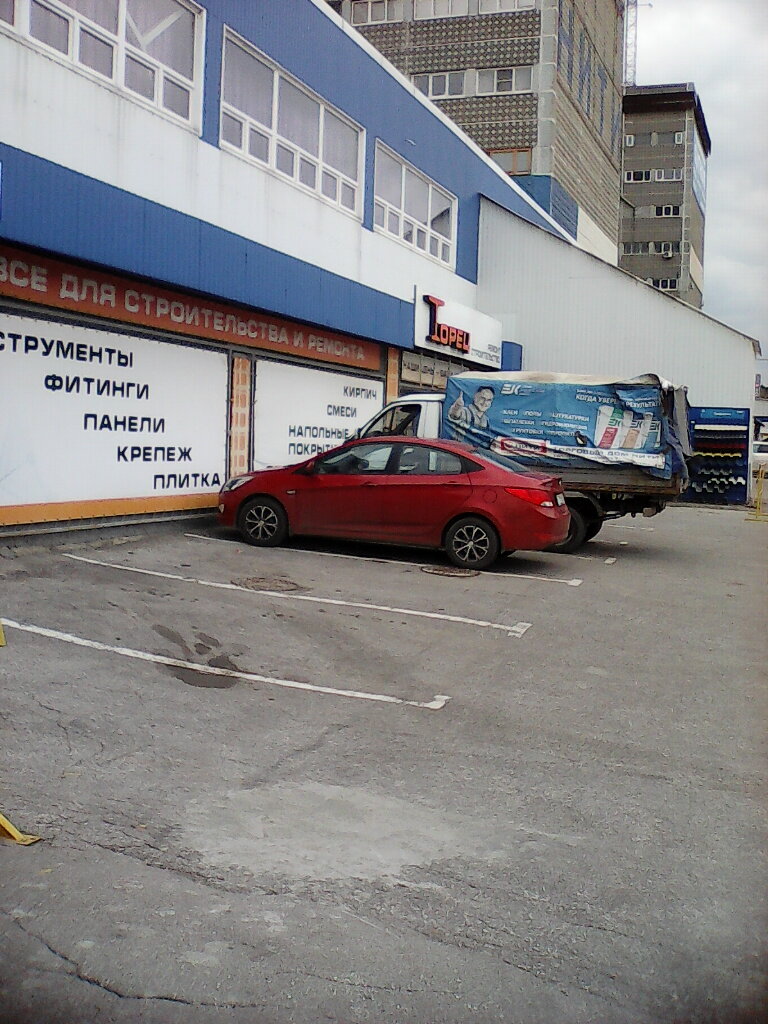 Стройматериалы оптом Магазин строительных материалов, Рязань, фото