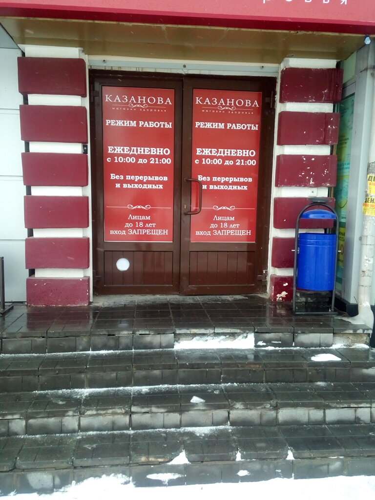 Нижний Тагил Шоп Магазины