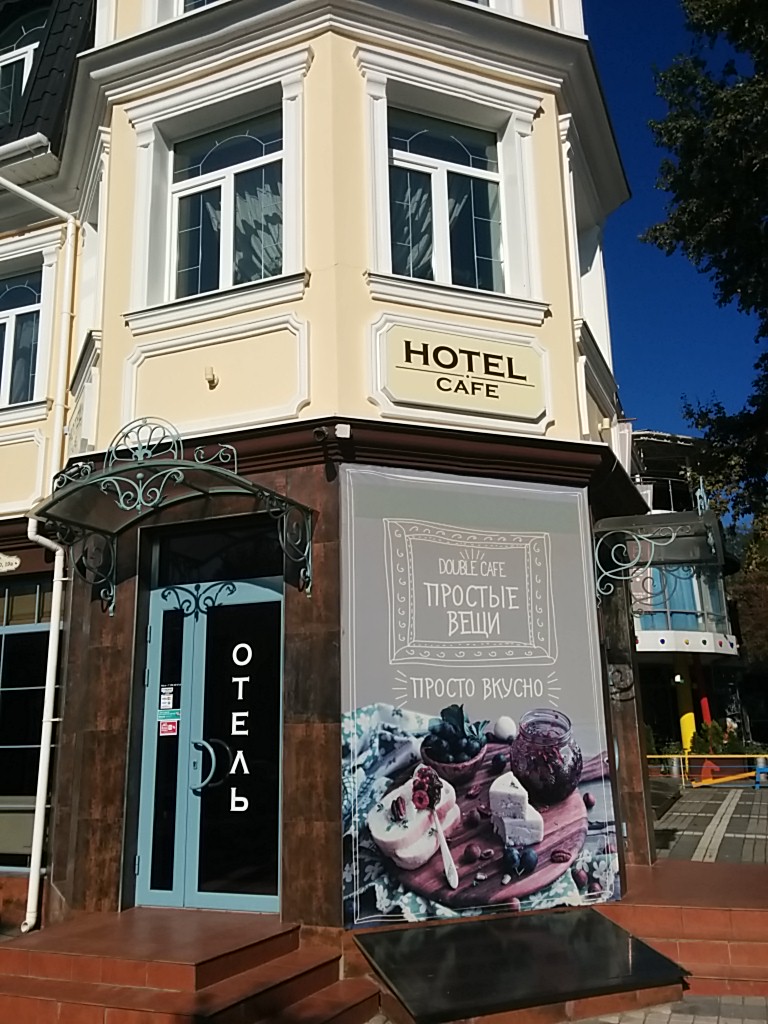 Фото Простые вещи