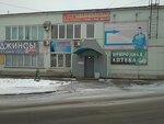 Nutritsevtik+ (Sovetskaya Street, 29), pharmacy
