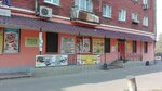 Фото 1 Сервисная компания