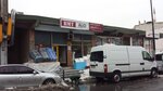 Kayatas Alcı (İstanbul, Ümraniye, Adem Yavuz Cad., 55), gypsum products