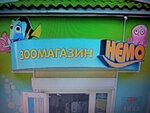 Magazin Zootovary (Oleksy Tykhoho Street, 49А), tienda de animales