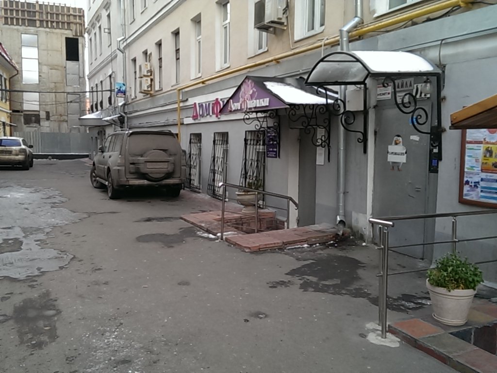 Фото Комфорт-Москва