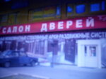 Master okon (Mikhaila Nagibina Avenue, 33А/47), windows