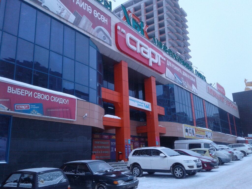 Магазин Старт Уфа Менделеева