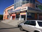 Torgovy dom Nikolsky (8th Microdistrict, 15) ، مركز تسوق