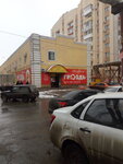 Avtostrakhovoy tsentr (Saratov, Novo-Astrakhanskoye shosse, 80с2), car insurance