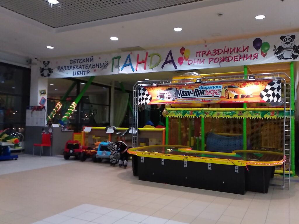 Organization of children events Detsky tsentr Panda, Moscow, photo