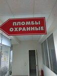 Okhrannyye Plomby (Pobedy Avenue, 206), wax seal kits