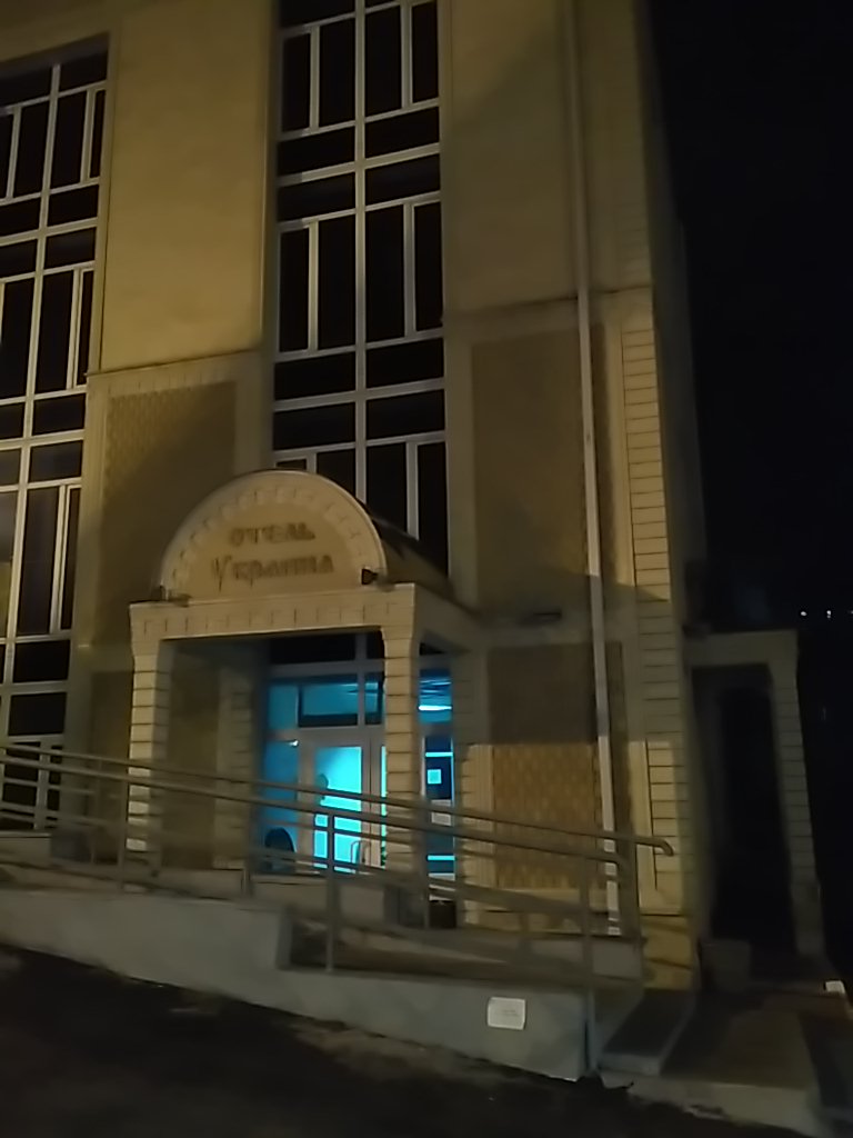 Фото Украина