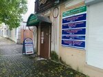 Byuro perevodov (Rabochaya ulitsa, 79) ، وكالة ترجمة