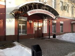 Peredovyye Sistemy svyazi (Noginsk, ulitsa Sovetskoy Konstitutsii, 2А), telecommunication company
