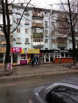 Kafe Uikend (улица Сталеваров, 32), cafetería