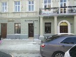 Yuridicheskaya konsultatsiya Galitskogo rayona Lvovskogo oblastnogo soveta advokatov (проспект Тараса Шевченко, 36) ، خدمات قانونية
