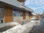 FitCurves (Підлісна вулиця, 1А), club de fitness