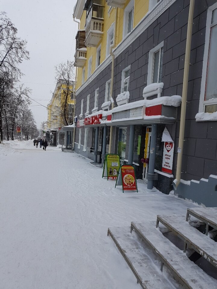 Магазины Одежды На Первомайской Улице Уфа