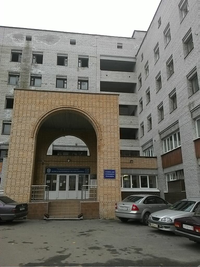 Polyclinic for adults Poliklinika Respublikanskaya Konsultatsionnaya, Gbus, Petrozavodsk, photo