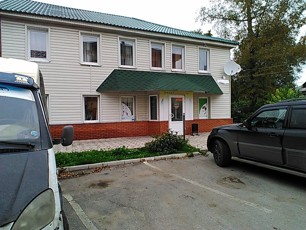 Beauty salon Salon krasoty U Sedy, Novomoskovsk, photo