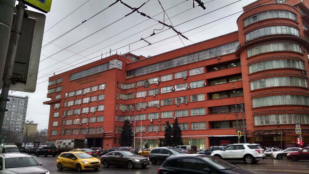 Government ministries, services Departament nauchno-tekhnologicheskoy politiki i obrazovaniya Ministerstva selskogo khozyaystva Rf, Moscow, photo