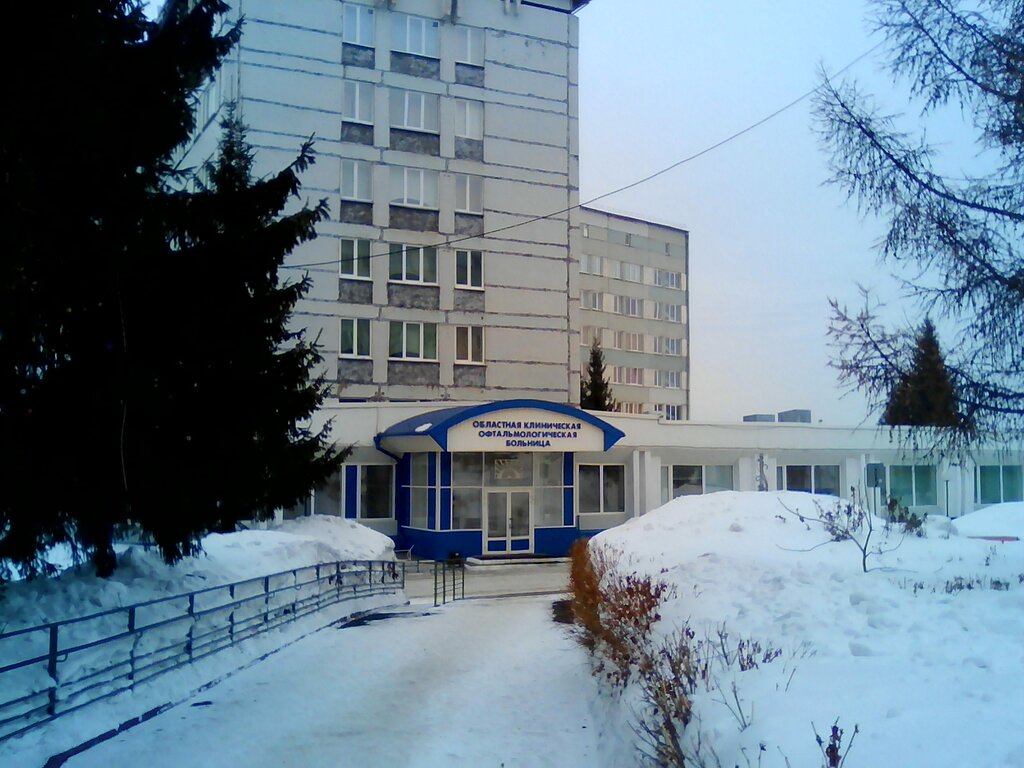 Specialized hospital Кемеровская областная клиническая офтальмологическая больница, Лаборатория сложного глазного протезирования, Kemerovo, photo
