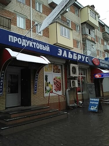 Магазин москвич черкесск