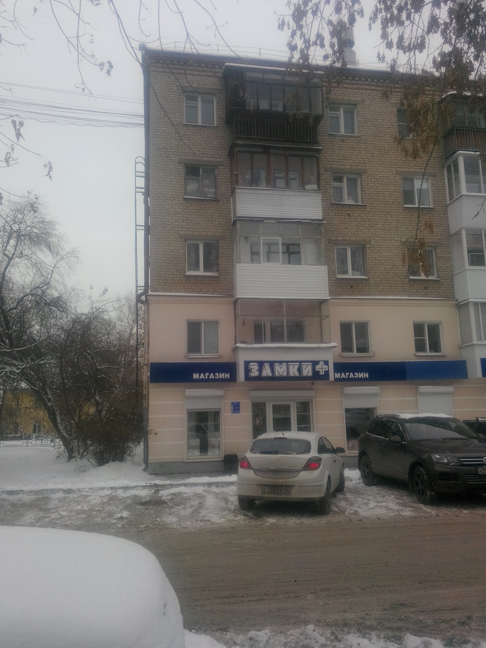 Карта отто шмидта 58