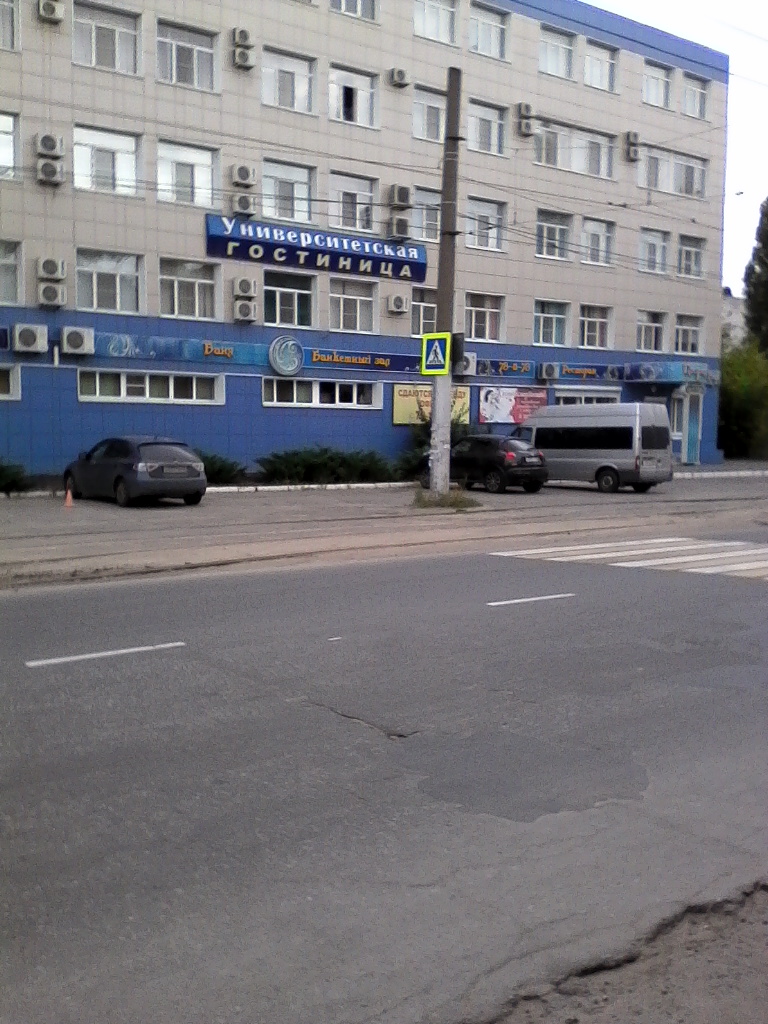 Фото Университетская